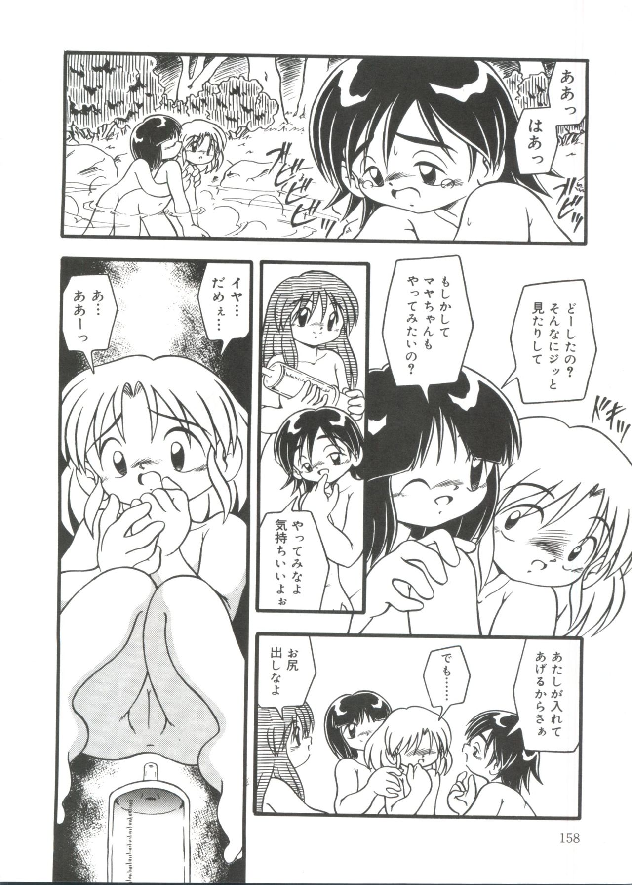 [DASH] 水の色風の色
