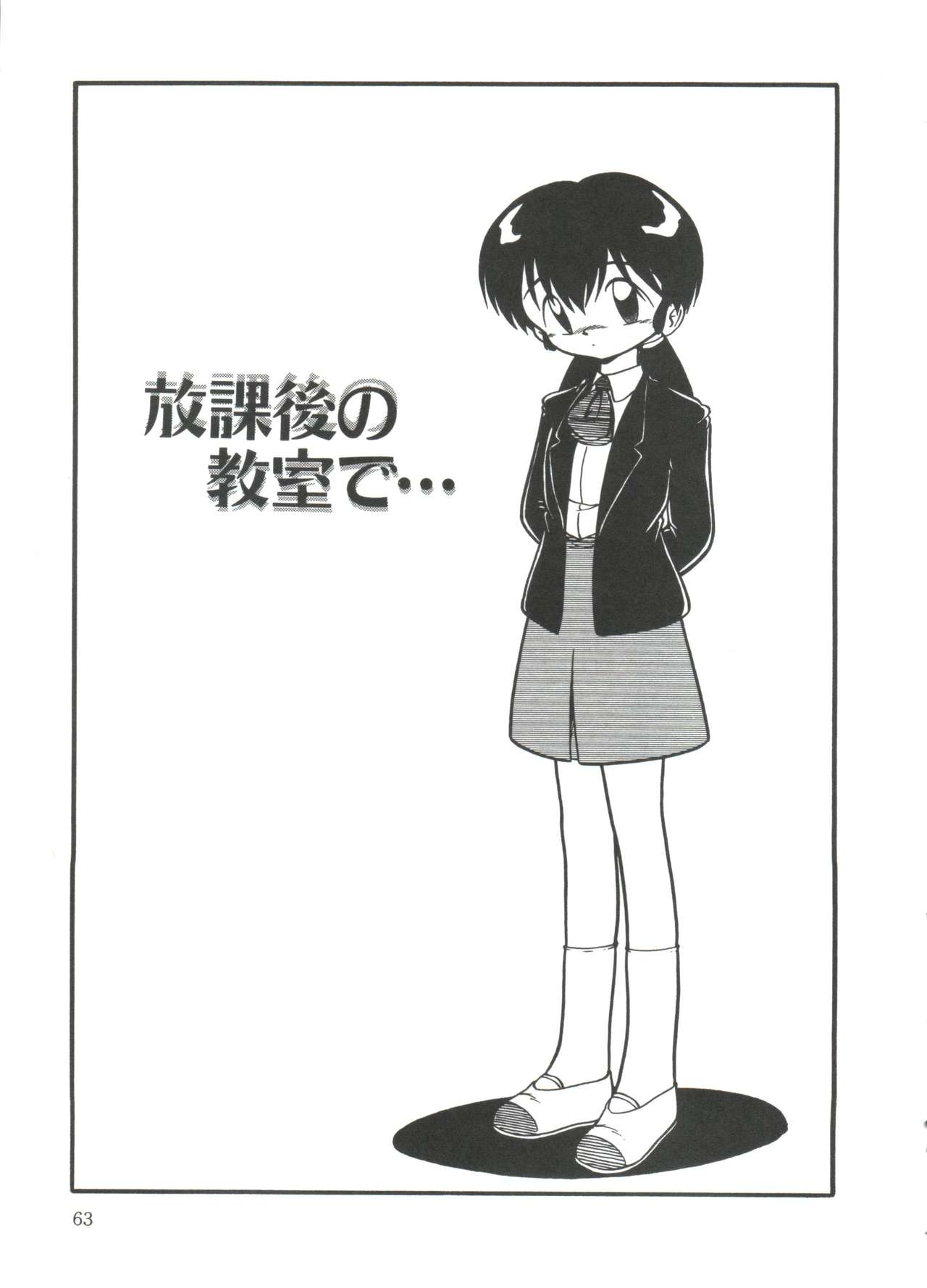 [DASH] 水の色風の色