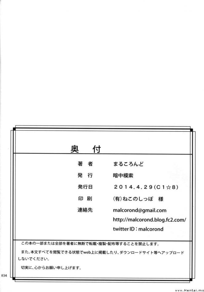 シリカのうすうすなえほん3