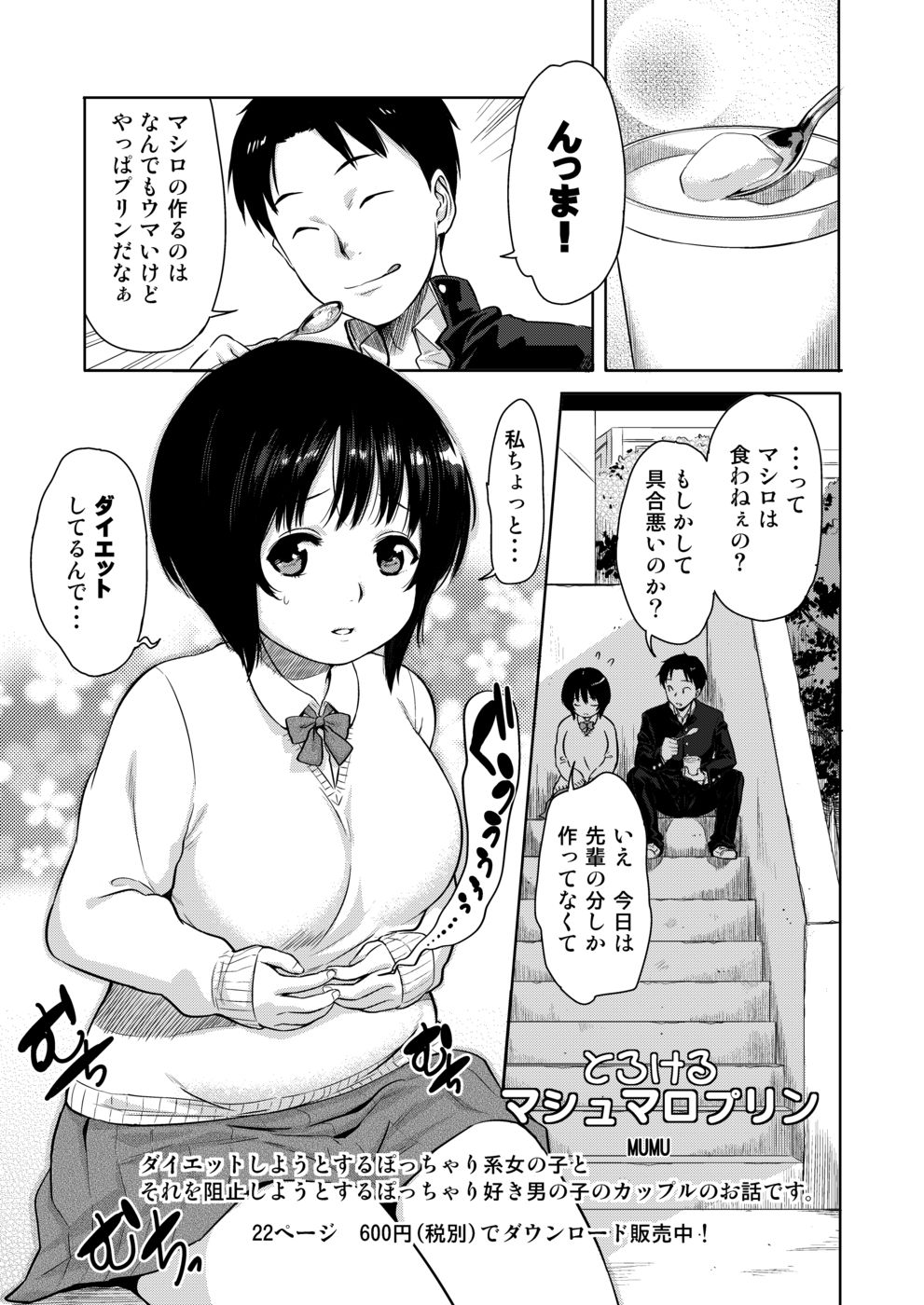 【むむむじるし】Hのつぼみ【英語】 【むむむじるし】Hのつぼみ【英語】