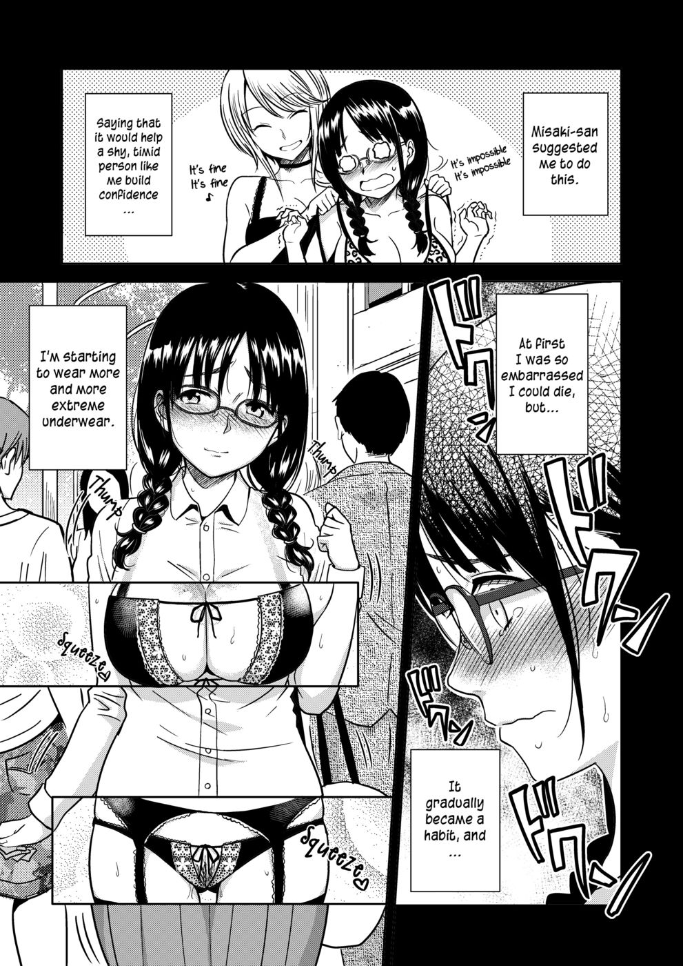 【むむむじるし】Hのつぼみ【英語】 【むむむじるし】Hのつぼみ【英語】