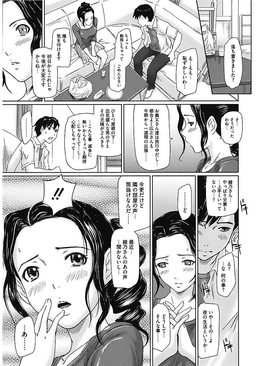 [アンソロジー] コアコレ Vol.1 人妻編 Part1 [DL版]