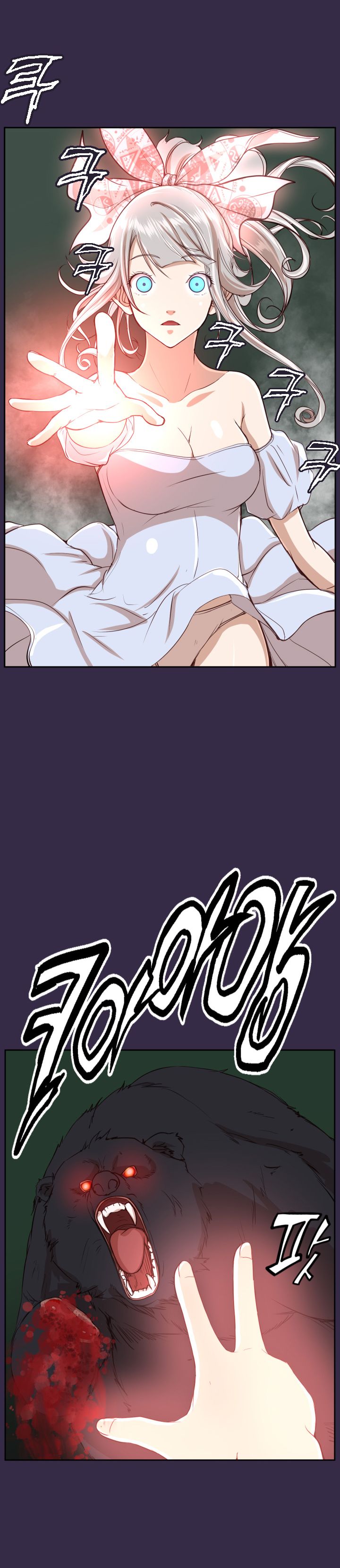 [Hong BanJang] Aharoo Ch.1-39（英語）（YoManga）（進行中）