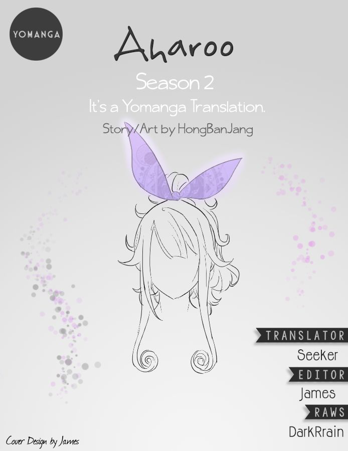 [Hong BanJang] Aharoo Ch.1-39（英語）（YoManga）（進行中）
