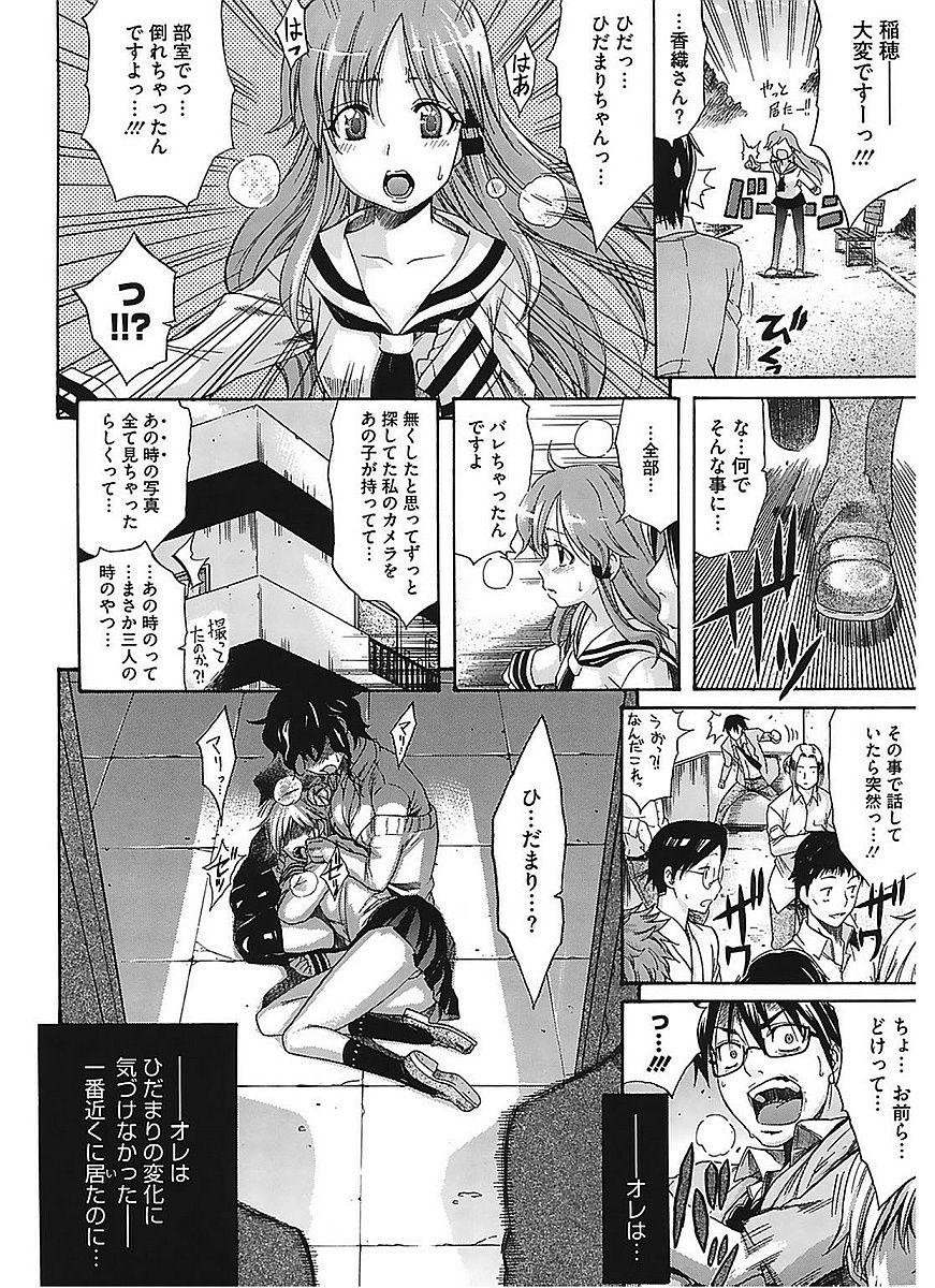 [天太郎] レッスンとぅゆ～ [DL版]