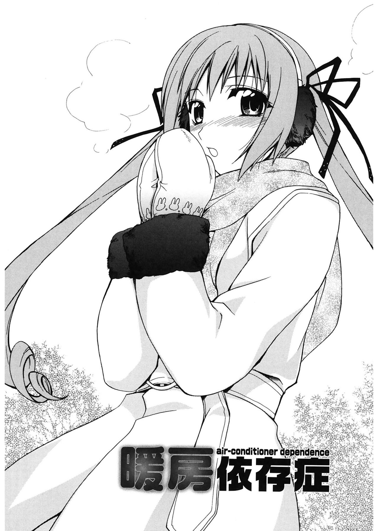 [鈴玉レンリ] red corolla [DL版]