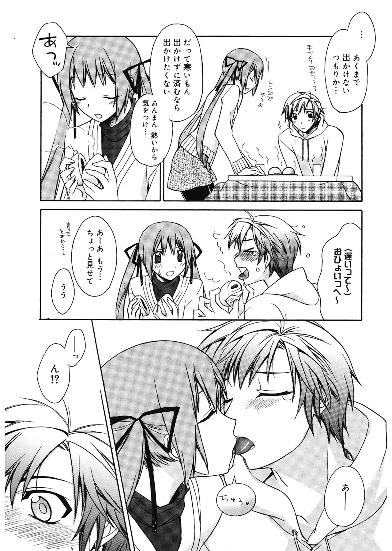 [鈴玉レンリ] red corolla [DL版]