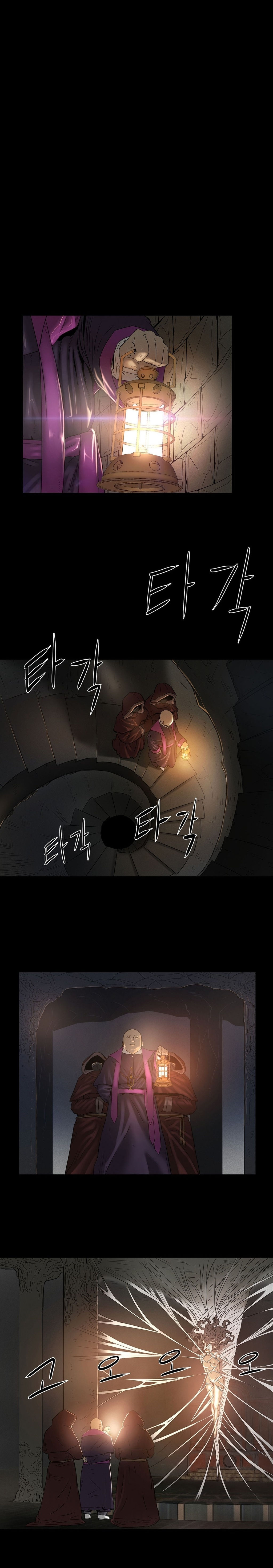 [ゲッティ]サイレンCh.0-3（英語）（YoManga）（進行中）