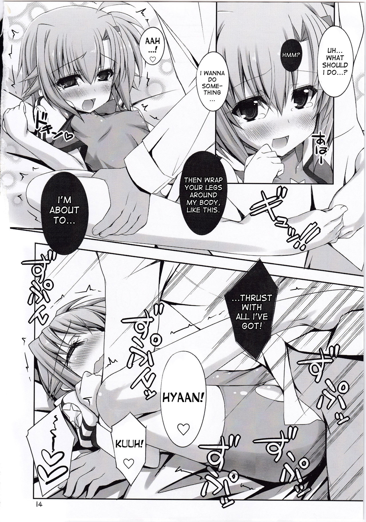(C85) [しを堂。 (しを。)] FAKE P LOVE (魔法少女リリカルなのは) [英訳]
