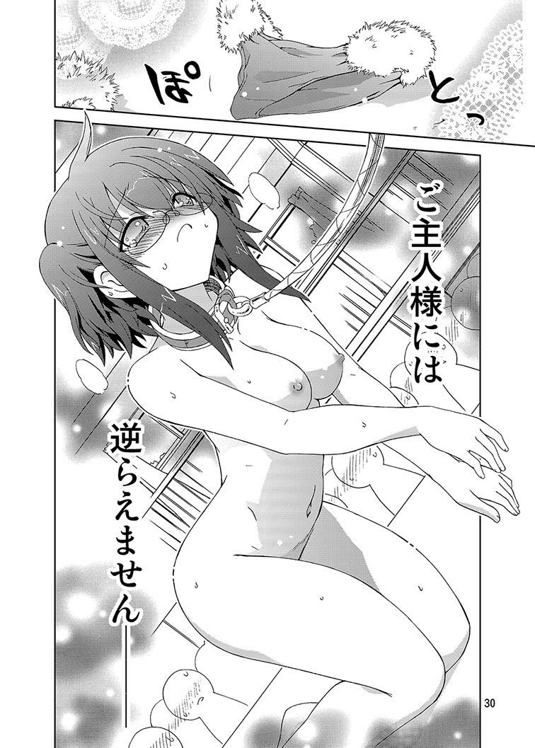 [ふなのりはうす (水兵きき)] みかにハラスメント同人誌まとめ1 (みかにハラスメント) [DL版]