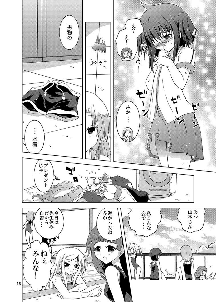 [ふなのりはうす (水兵きき)] みかにハラスメント同人誌まとめ1 (みかにハラスメント) [DL版]