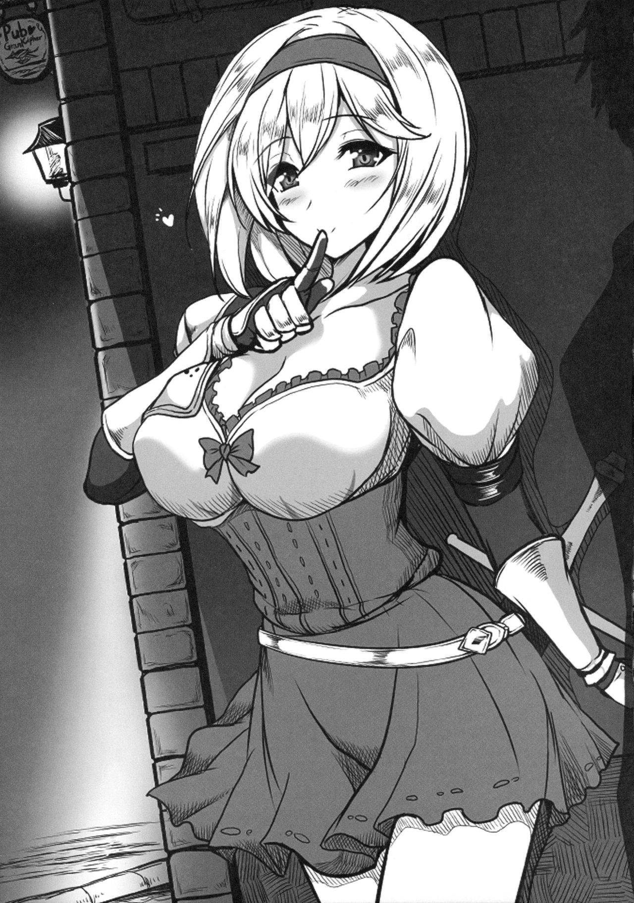 (COMIC1☆10) [妖滅堂 (ヤサカニ・アン)] ジタxグラ ストライク (グランブルーファンタジー)
