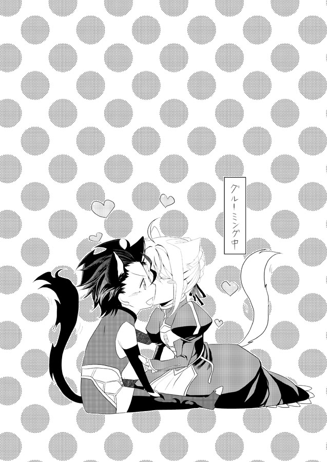 [御茶屋 (*さ*か*き*)] Sweet everyday (Fate/Zero) [DL版]