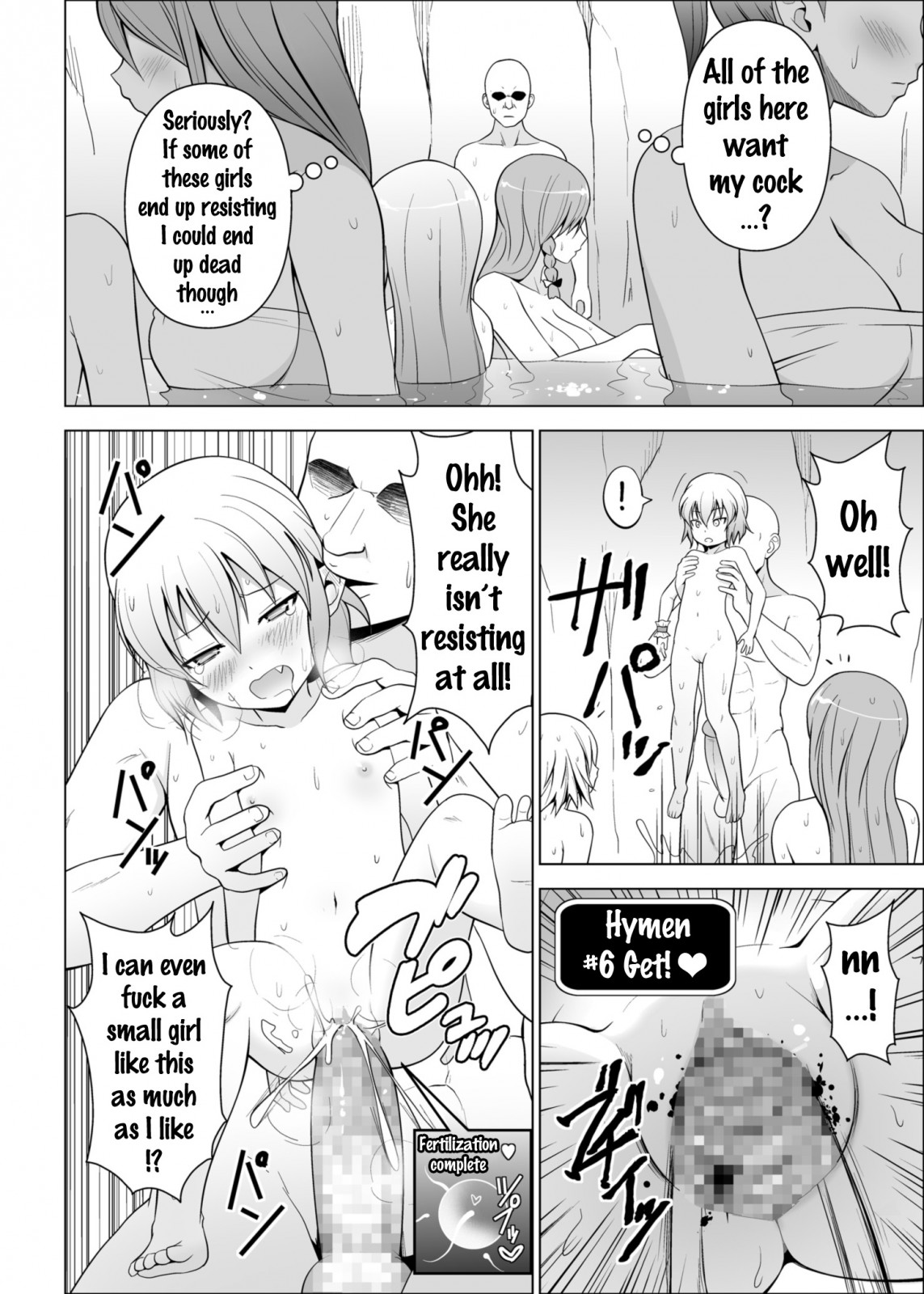 [Circle Eden (ヂイスケ)] ドピュッ！ 丸ごと妊娠・処女だらけの混浴温泉 (東方Project) [英訳] [DL版]