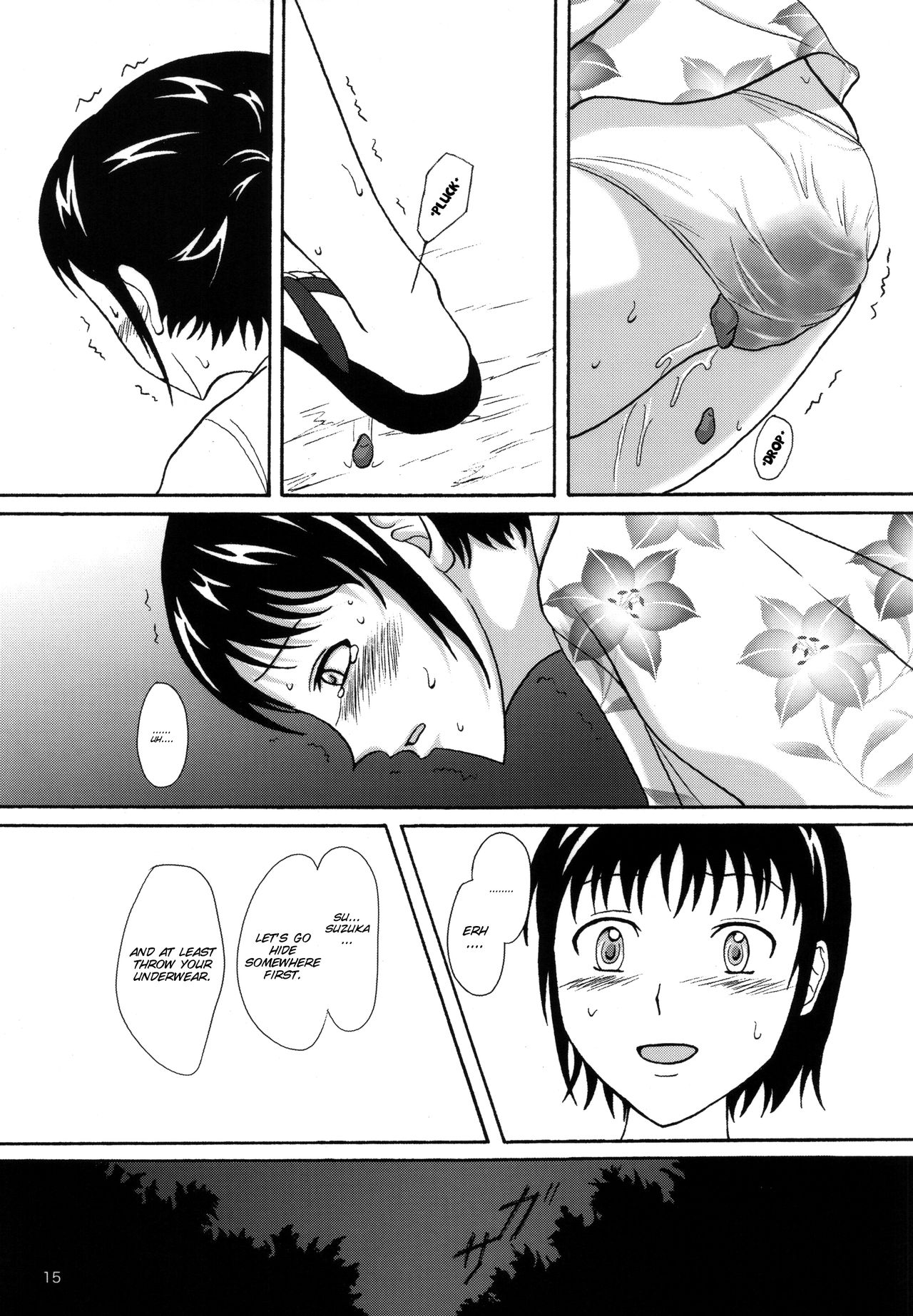 (C78) [波路地 (椎名波)] 夏便。 [英訳]