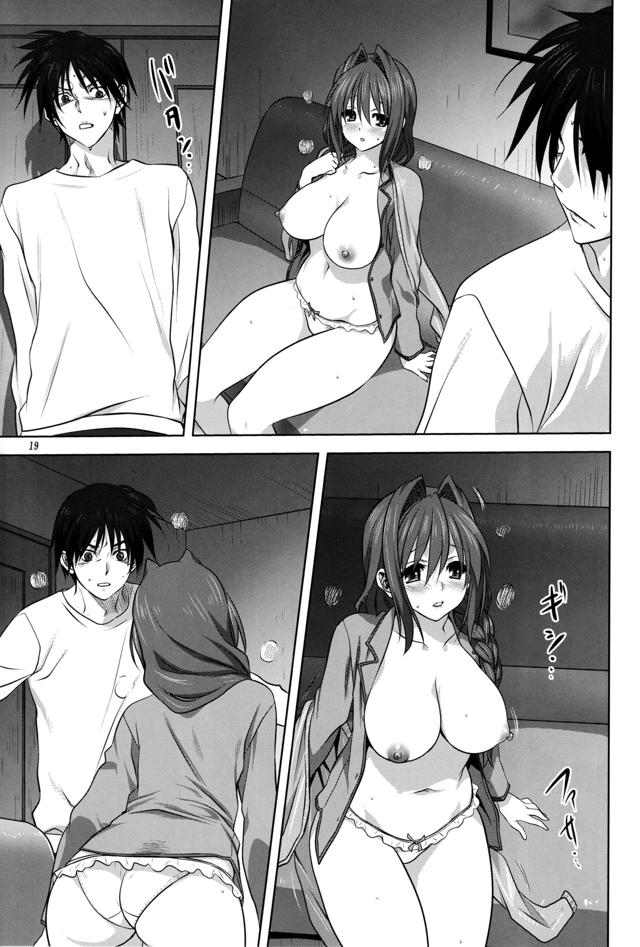 (C90) [みたらし倶楽部 (みたらし侯成)] 秋子さんといっしょ 18 (カノン) [中国翻訳]