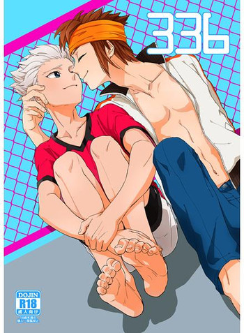 [パンツと靴下 (パンツ)] 336 (イナズマイレブン) [DL版]