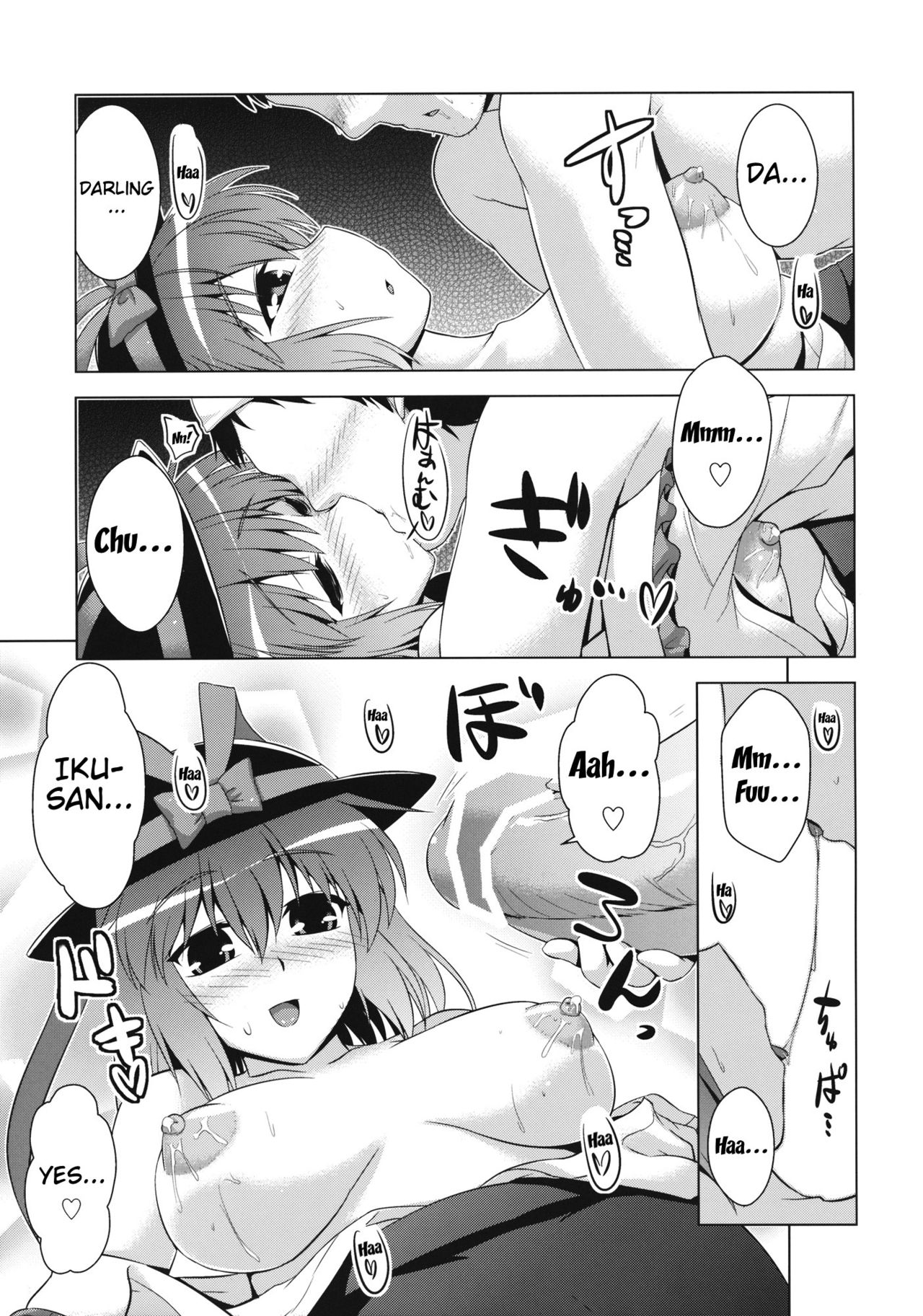 (例大祭10) [CUNICULUS (ヨシタマ)] 衣玖妊2 (東方Project) [英訳]