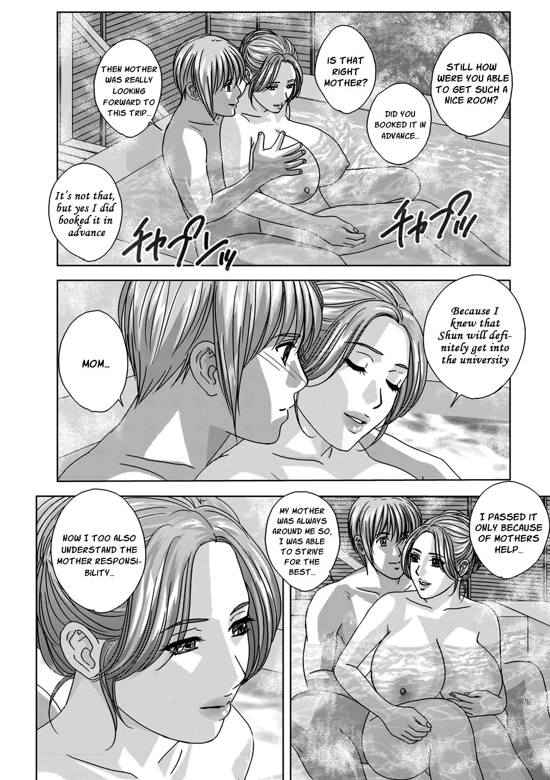 [にしまきとおる] Dear My Mother 2 第1-7.5話 [英訳]