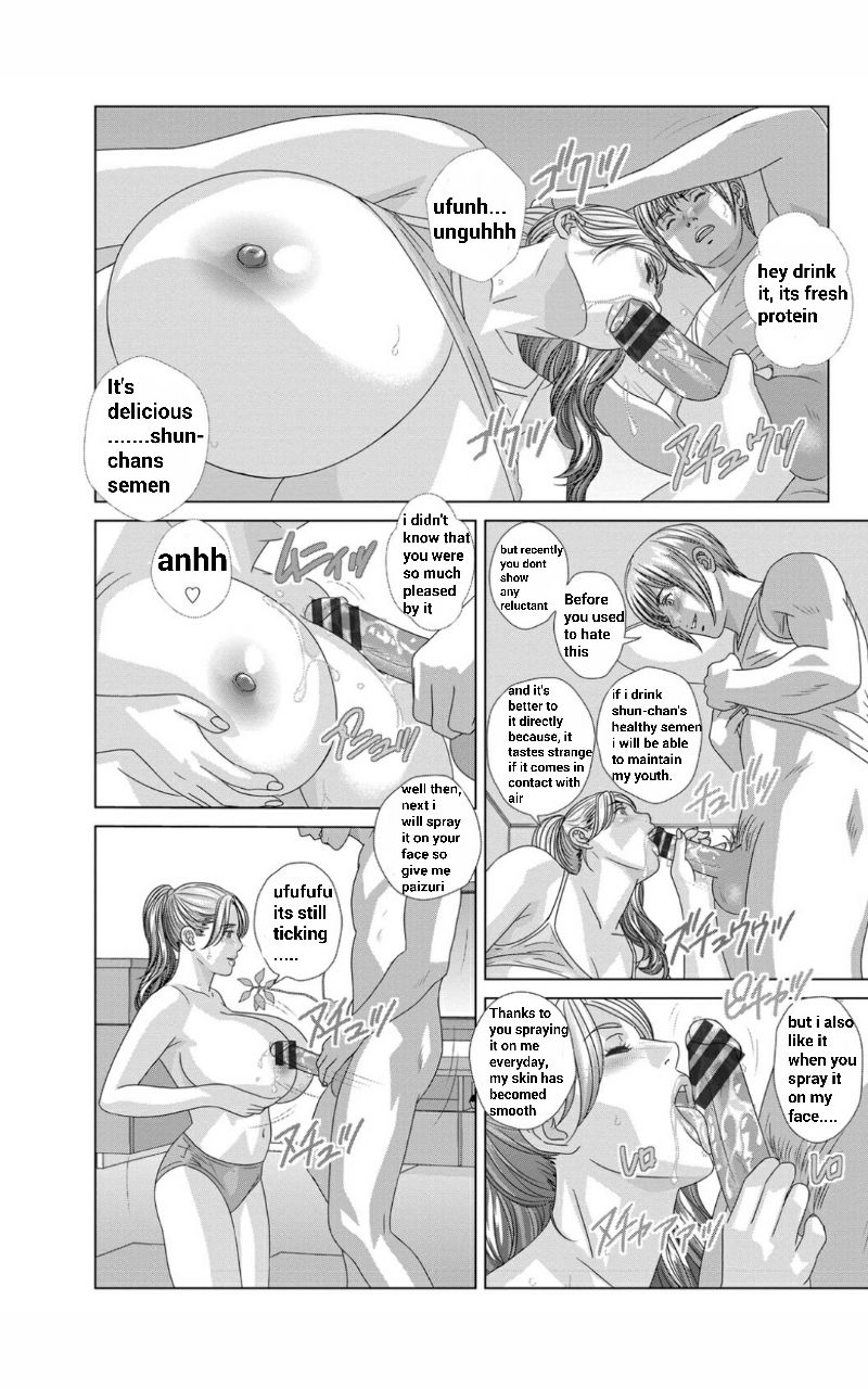[にしまきとおる] Dear My Mother 2 第1-7.5話 [英訳]