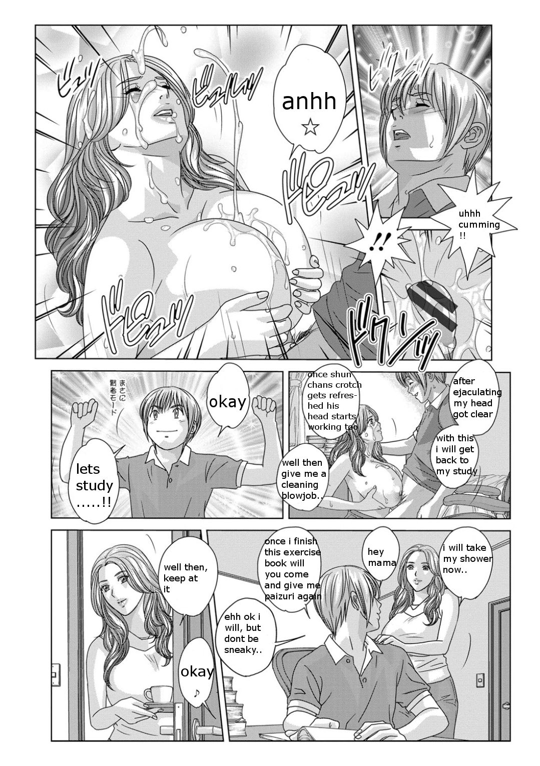 [にしまきとおる] Dear My Mother 2 第1-7.5話 [英訳]