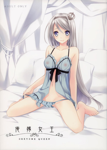 (SUPER23) [カイチョーマニアックス (ナナミヤスナ)] 俺嫁女王 (ワイルドアームズ 5)