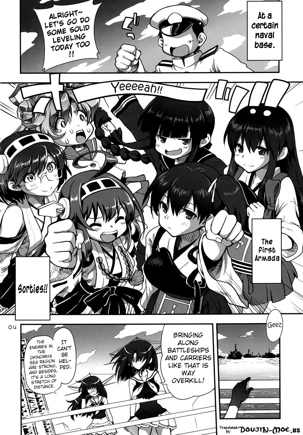 (サンクリ61) [URAN-FACTORY (URAN)] a hack aim you 島風・鳥海の大作戦!摩耶さまを懐柔せよ!! (艦隊これくしょん -艦これ-) [英訳]