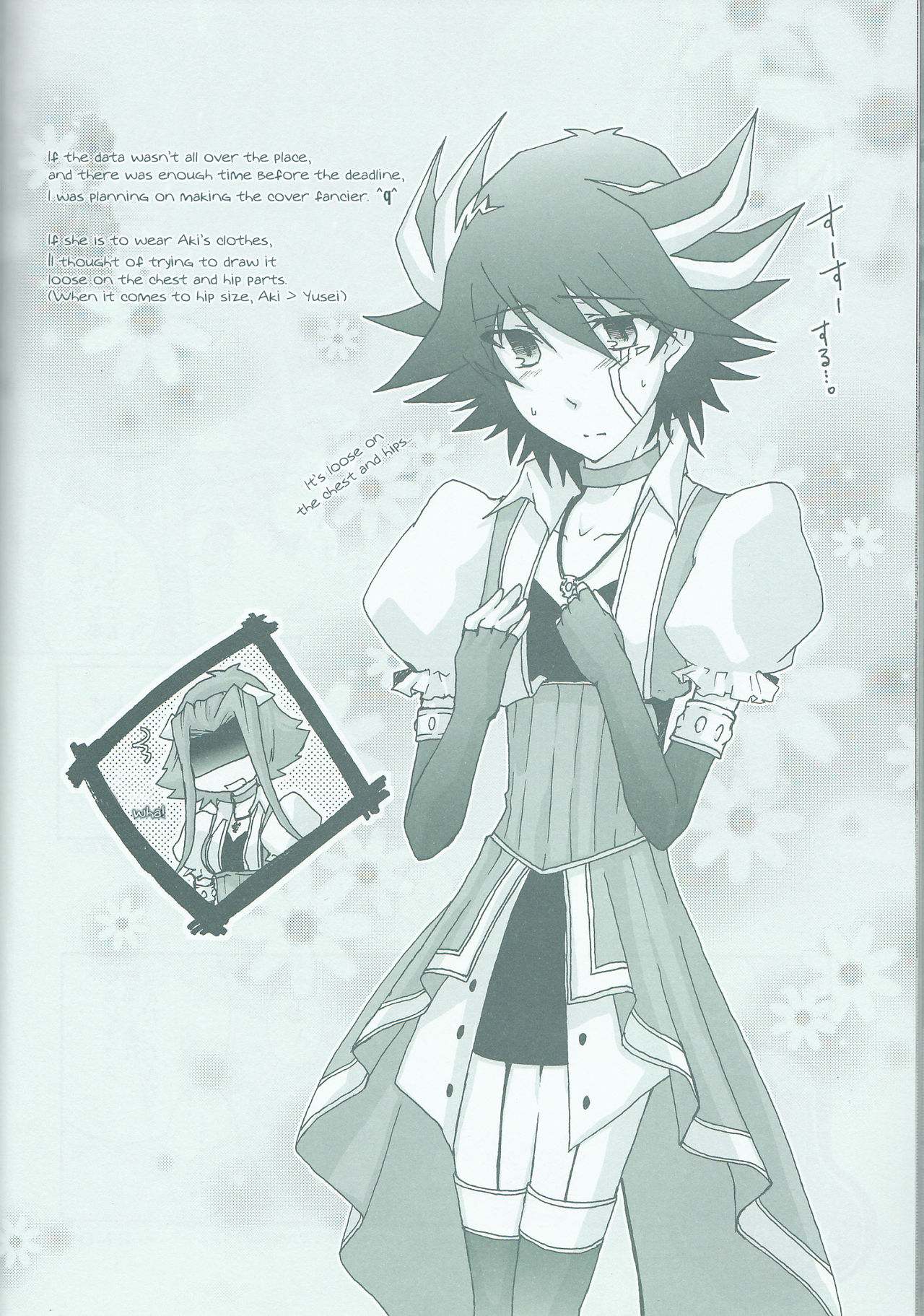 (C75) [蒼イロのえのぐ (鐘井楊)] Victim Sanctuary (遊☆戯☆王5D's) [英訳]