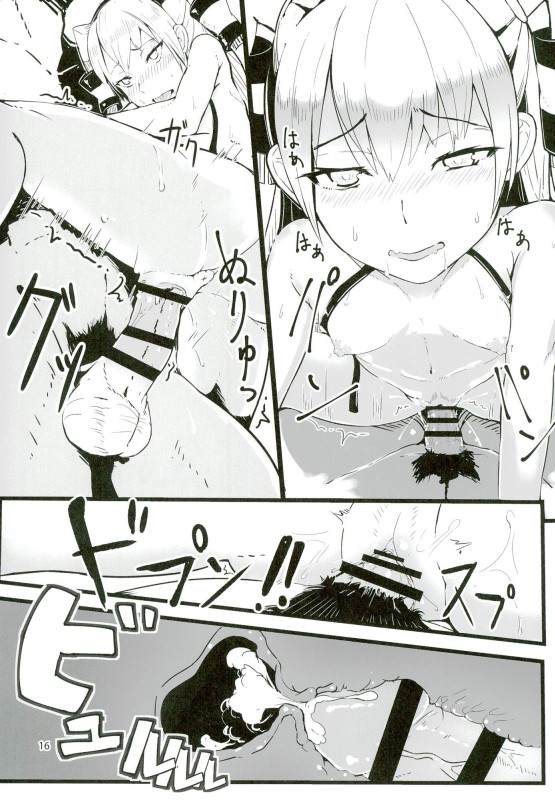 (C90) [GOLDEN BAT (homra、AMANE)] GoldenBat#17 (艦隊これくしょん -艦これ-)