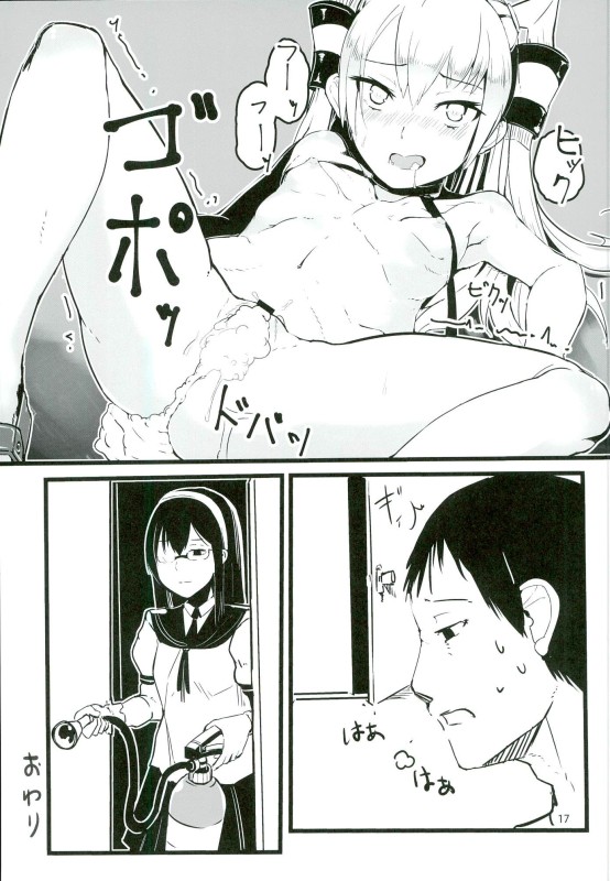 (C90) [GOLDEN BAT (homra、AMANE)] GoldenBat#17 (艦隊これくしょん -艦これ-)