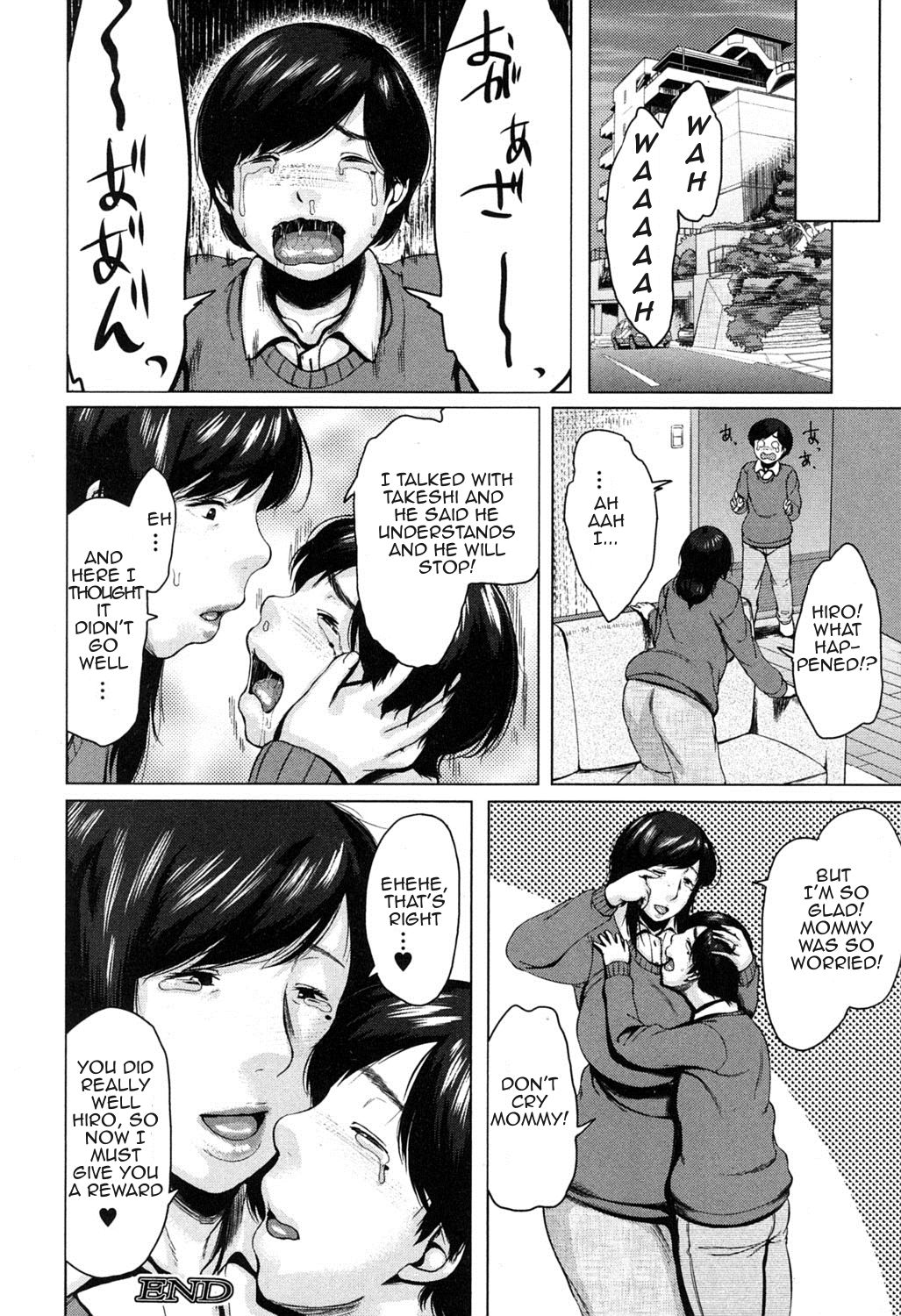 [児妻] 涙を拭いて (コミックミルフ 2016年2月号 Vol.28) [英訳] [DL版]