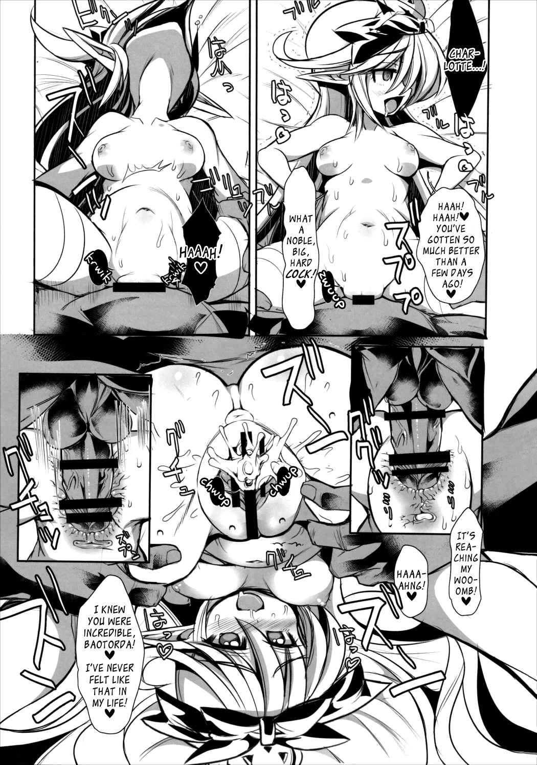 (C89) [鬼脚堂 (カラテカ・バリュー)] The secret of Charlotte (グランブルーファンタジー) [英訳]