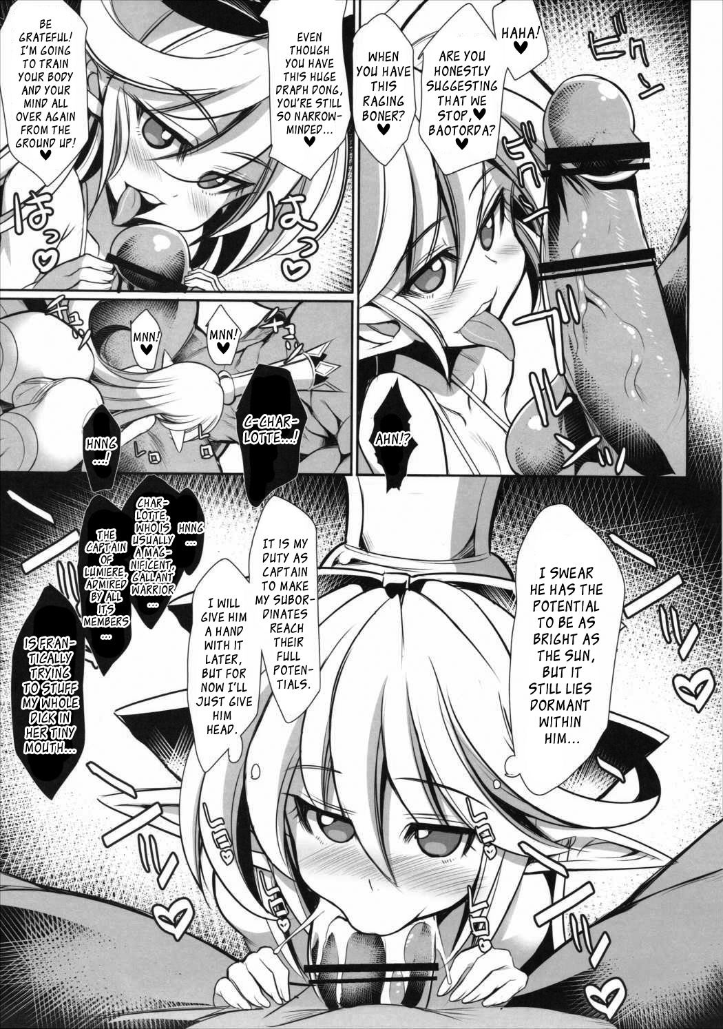 (C89) [鬼脚堂 (カラテカ・バリュー)] The secret of Charlotte (グランブルーファンタジー) [英訳]