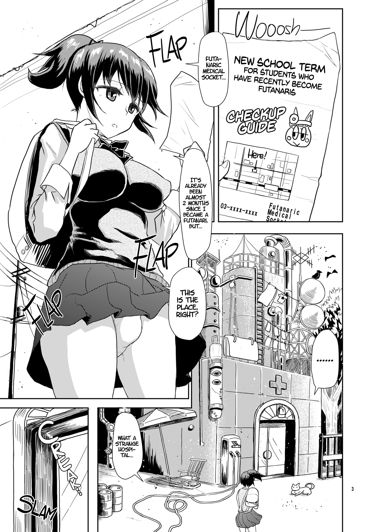 (ふたけっと12) [青葉Q魔洞 (墓場淀夢)] ふたなりっこ身体検査 [英訳] [無修正]