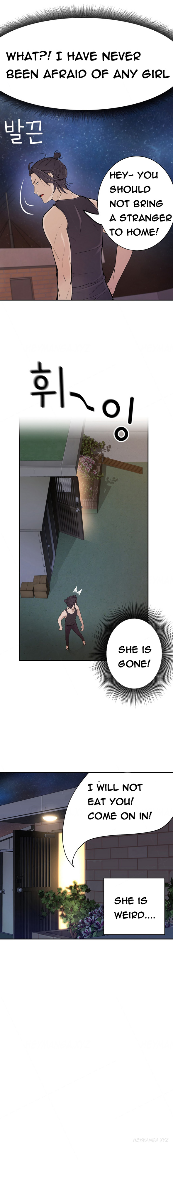 Tissue Thieves Ch.1-20（英語）（継続中）