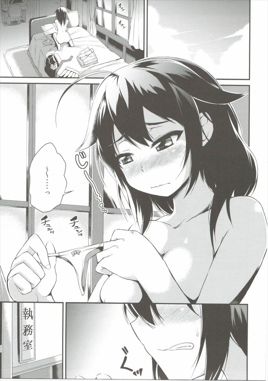 (海ゆかば5) [水割り猫 (トヨ)] 時雨わんわんこ!! (艦隊これくしょん -艦これ-)