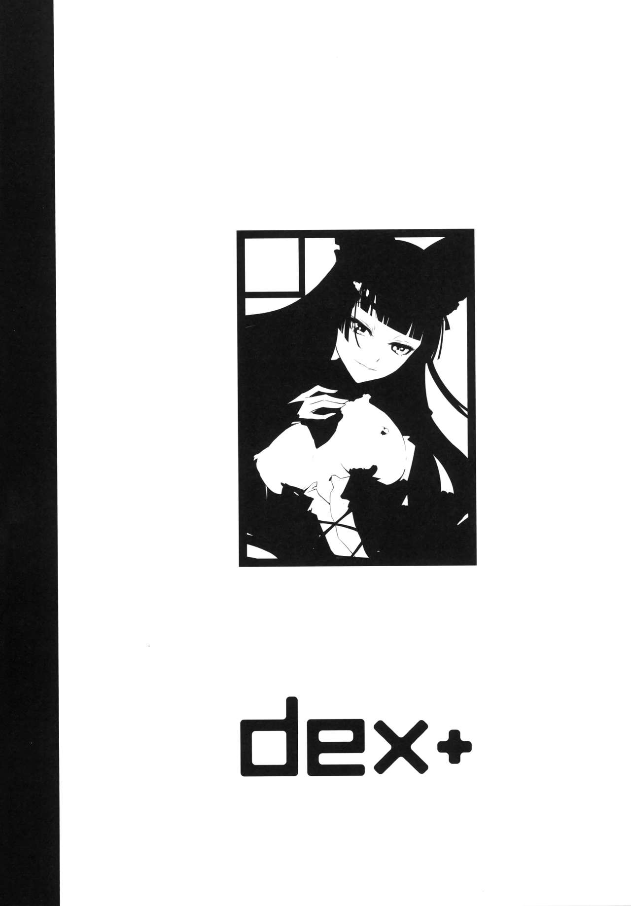 (C89) [DEX+ (中寺明良)] GEIJUTSU (ゲート:自衛隊 彼の地にて、斯く戦えり)