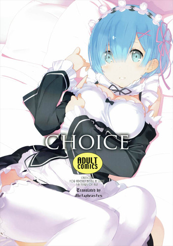 (C90) [はぽい処 (岡崎武士)] CHOICE (Re:ゼロから始める異世界生活) [英訳]