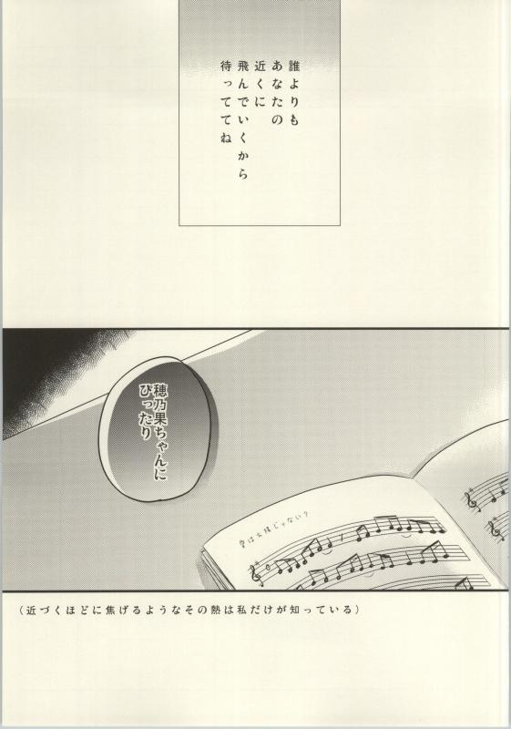 (C86) [よろず (よろず)] レズライブ! ~2ndLesson~! (ラブライブ!)