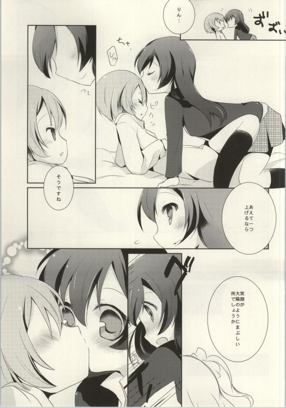 (C86) [よろず (よろず)] レズライブ! ~2ndLesson~! (ラブライブ!)