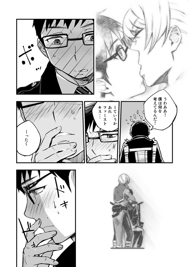 [HARAGE (おこじょ)] 悪魔に花を。 (青の祓魔師) [DL版]
