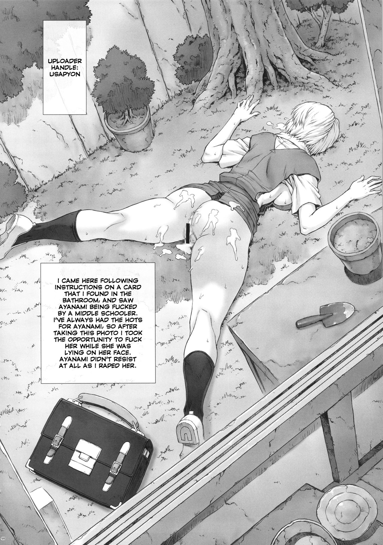 (C88) [なかよひモグダン (モグダン)] 綾波第6回 (新世紀エヴァンゲリオン) [英訳]
