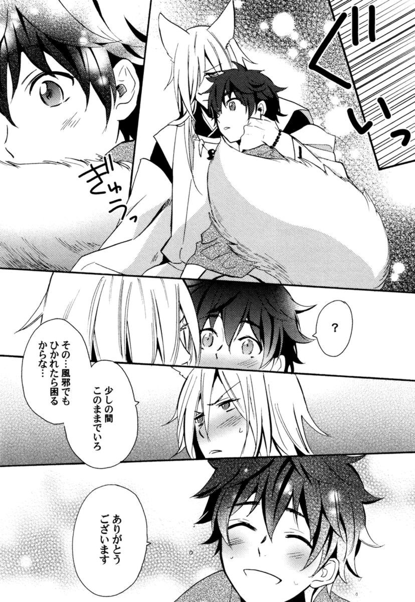 [織島ユポポ] アンチプラトニック