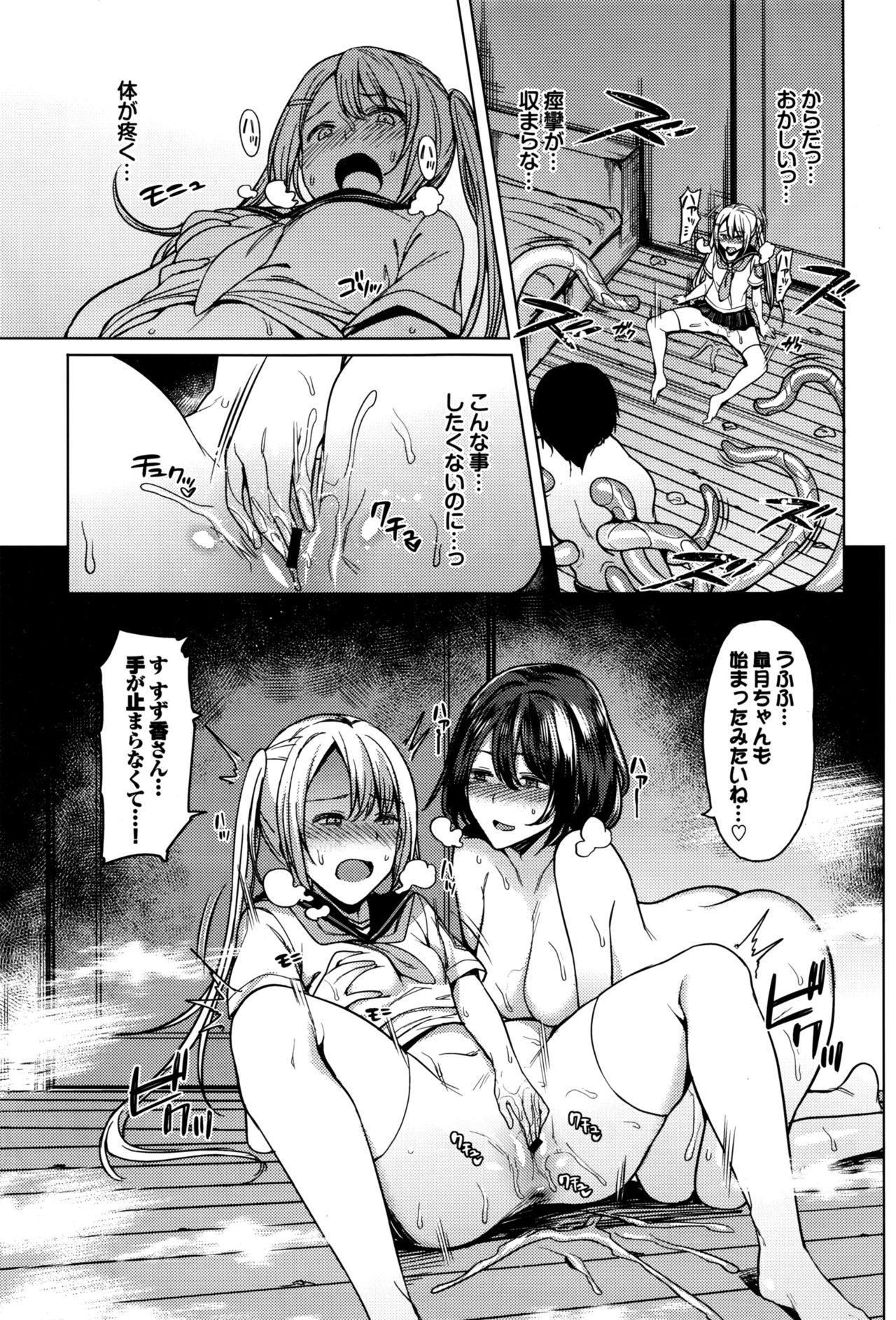 COMIC BAVEL 2016年10月号