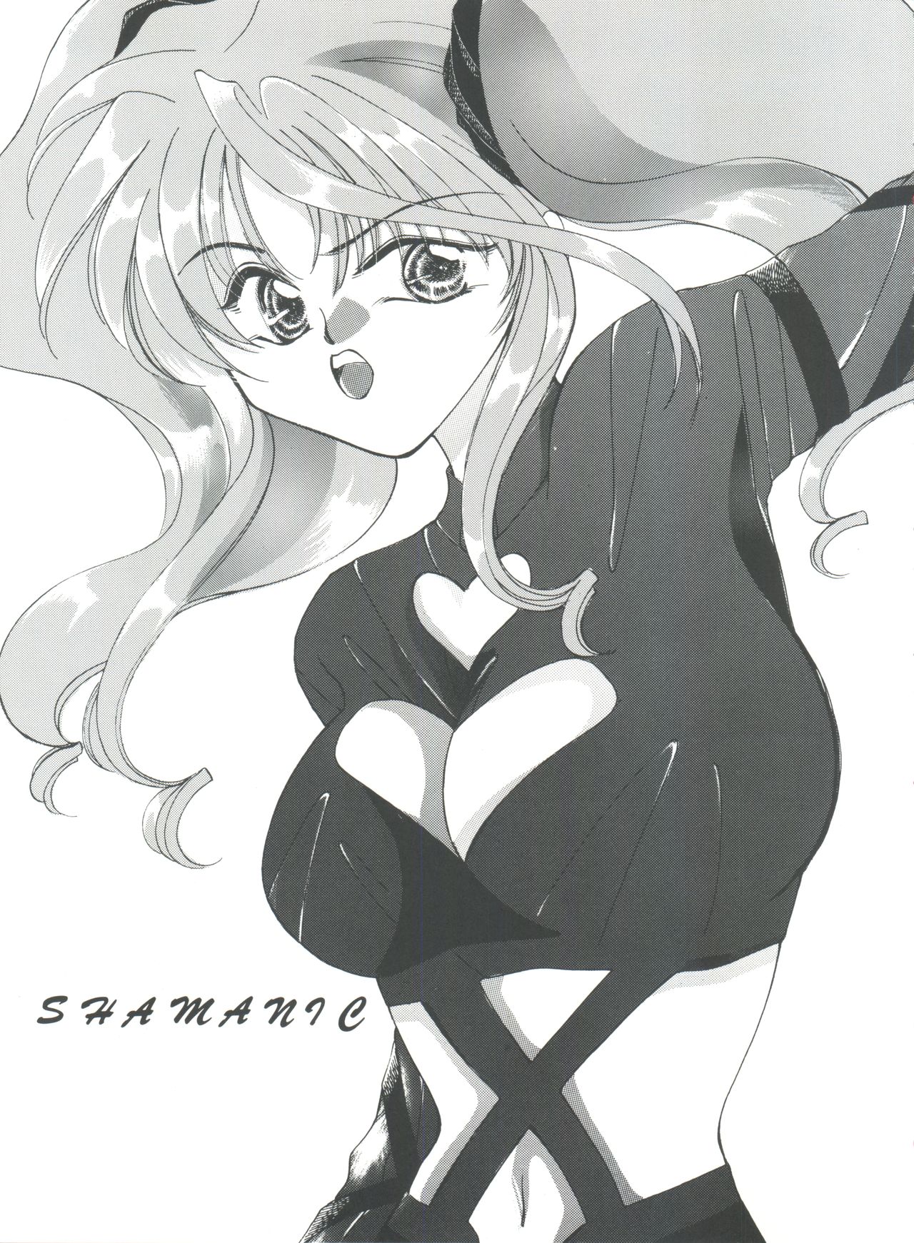 [PINK ROSE (猫屋まぁぶる、高橋庚子)] SHAMANIC (シャーマニックプリンセス)