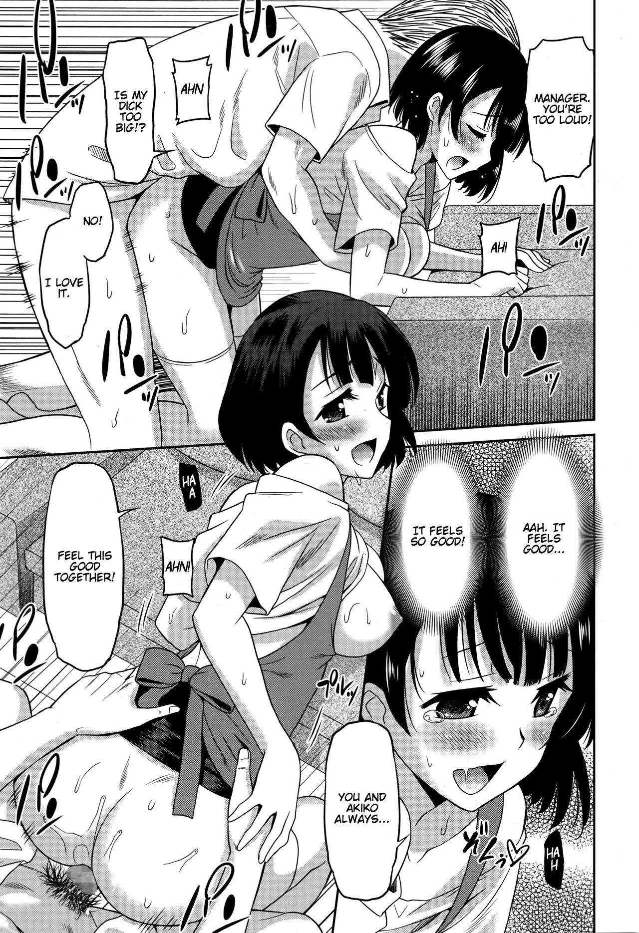 [音乃夏] 働く女の子 -ウエイトレス編- (漫画ばんがいち 2016年9月号) [英訳]