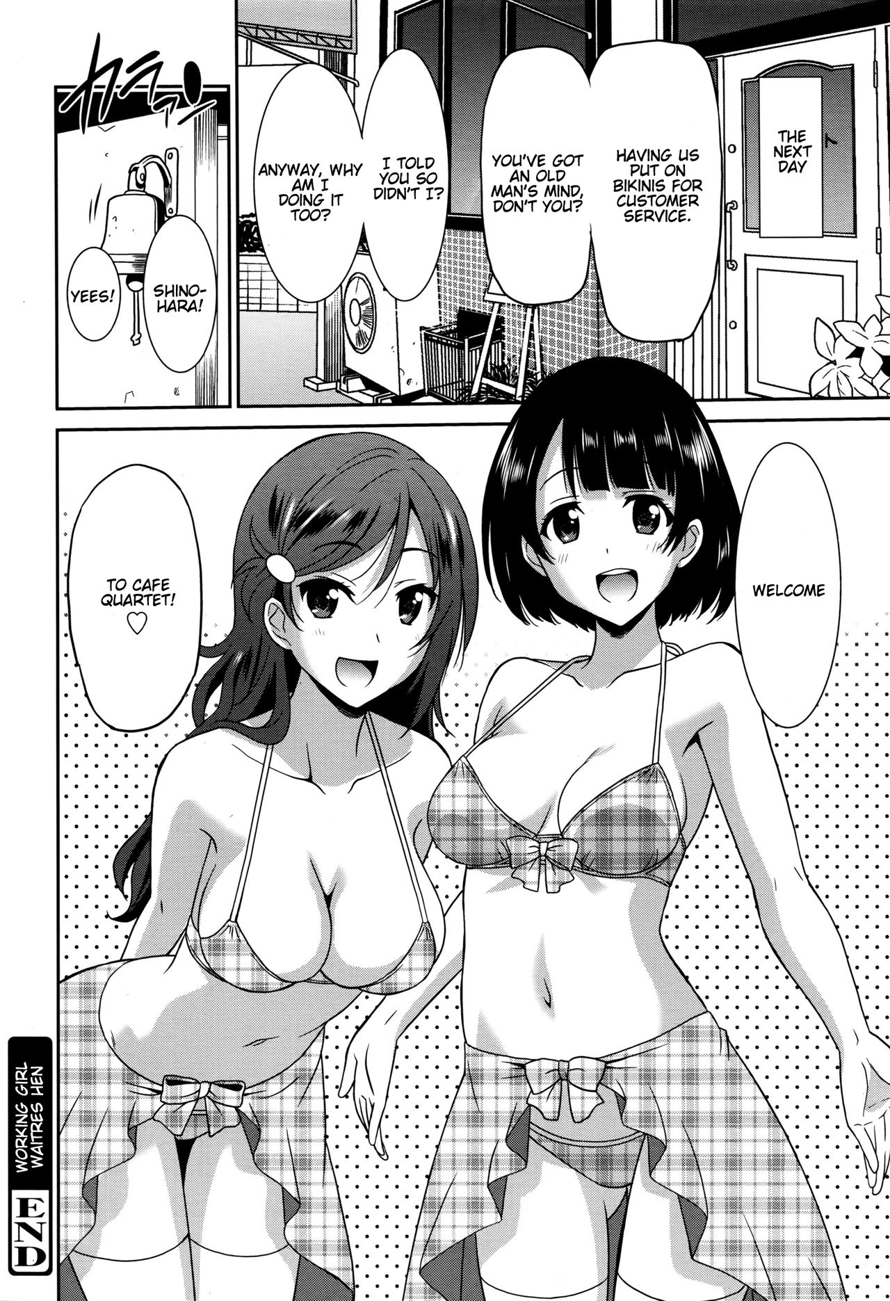 [音乃夏] 働く女の子 -ウエイトレス編- (漫画ばんがいち 2016年9月号) [英訳]