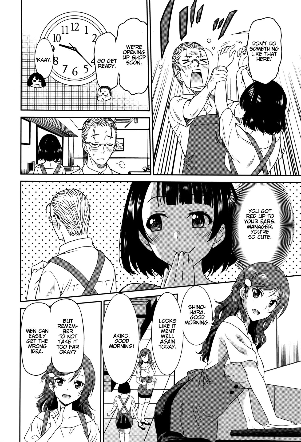 [音乃夏] 働く女の子 -ウエイトレス編- (漫画ばんがいち 2016年9月号) [英訳]