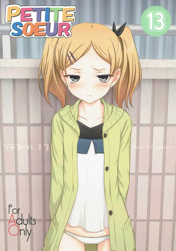 (C90) [Pazzo S.P. (秋風白雲)] プチスール 13 (SHIROBAKO)