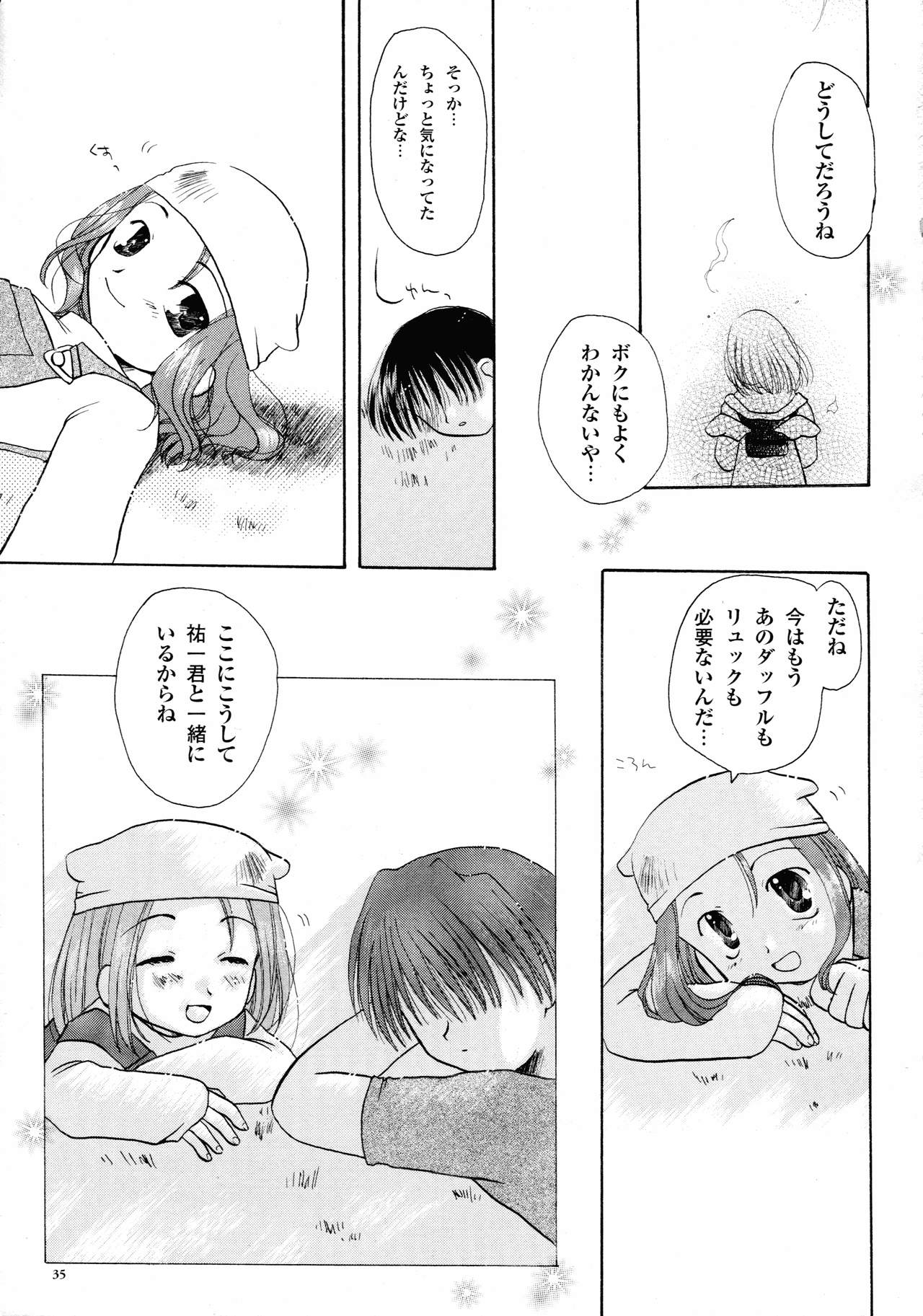 カノン ビジュアル・コミック・アンソロジー
